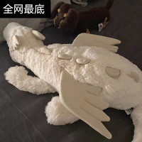 景森 小飞龙玩偶睡觉抱枕恐龙毛绒玩具（特大号全长约130cm 白色款）