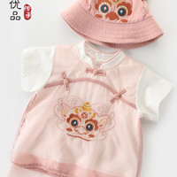 汉宫优品女童夏装套装中国风婴幼儿两件套超洋气儿童夏季短袖薄款 粉色 80
