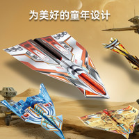 纸贵满堂 纸飞机折纸纸大全书教程玩具30款全折线学校比赛户外男孩全彩