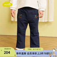 moimoln 小云朵童装2024年春季女童休闲裤长裤女宝宝裤子微喇 藏青色 90cm