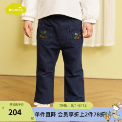 moimoln 小云朵童装2024年春季女童休闲裤长裤女宝宝裤子微喇 藏青色 110cm