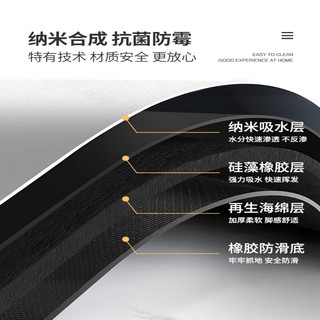 茵尚浴室地垫u型马桶脚垫卫生间防滑三件套吸水垫家用厕所地毯 溯源笙歌软垫 圆角U形90*60cm