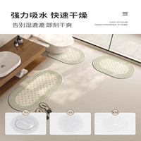 茵尚浴室地垫u型马桶脚垫卫生间防滑三件套吸水垫家用厕所地毯 美好如期软垫 椭圆60*90cm