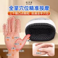 轻享家手部按摩仪全自动揉捏手指按摩器手腕关节穴位经络疏通 【分指分区按摩款-灰色 】3大力度3档温度 充插电两用款