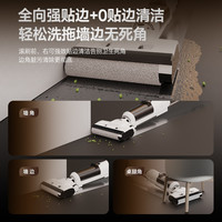 洗地机吸拖一体机器人家用拖地三合一脱扫地吸尘自动清洗电动拖把