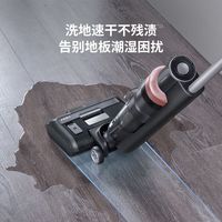 莱克洗地机北极星P5L家用手持无线电动拖把洗拖一体机可平躺清洁