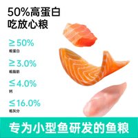 BESSN贝森小型鱼鱼粮饲料热带鱼金鱼七彩神仙鱼斗鱼孔雀鱼饲料 五星全效合一缓沉0.2毫米/130ml