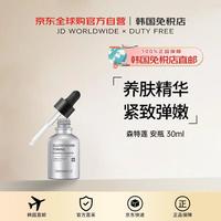 Centellian24 森特莲（CENTELLIAN24）谷胱甘肽安瓶滋润弹力30ml男女 BOOSTING 安瓶 30ml