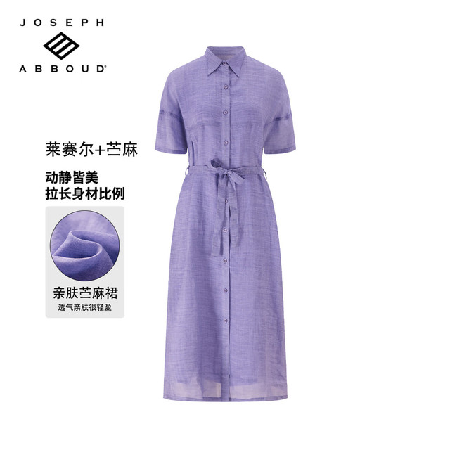 JOSEPH ABBOUD 高品质莱赛尔+苎麻简约百搭连衣裙 JA0551WK13207