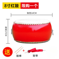 悦伦 8寸塑料红鼓 鼓棒