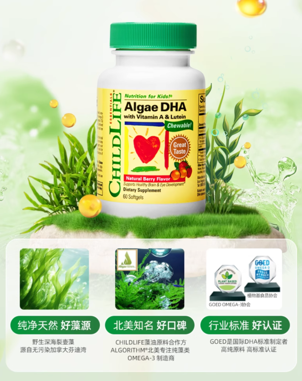 限时折扣8.8折,可叠消费券!写给成长的营养剧透,更有赠品打包带走~