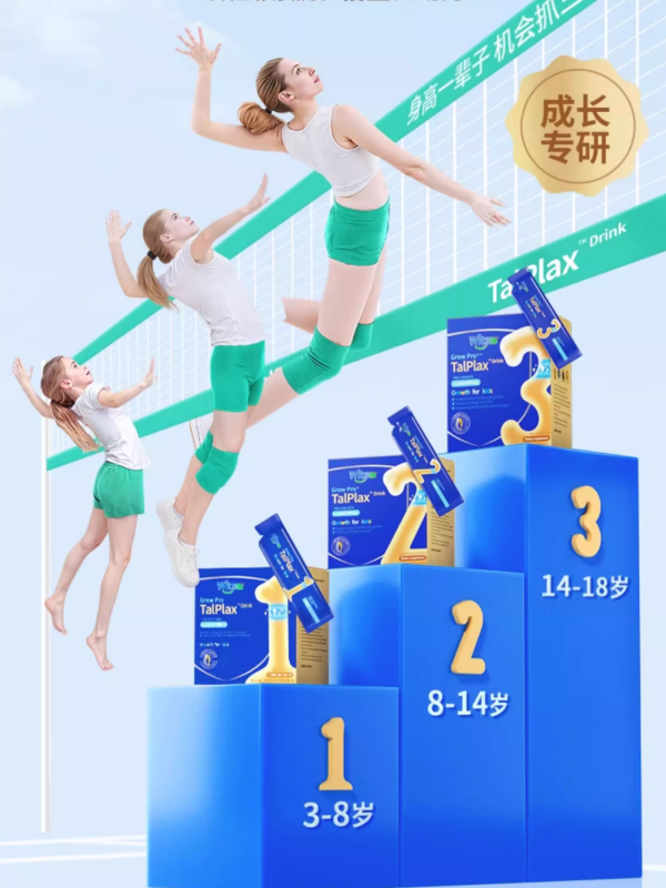 限时折扣8.8折,可叠消费券!写给成长的营养剧透,更有赠品打包带走~
