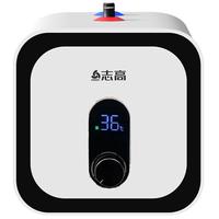 CHIGO/志高 速热 电热水器  2000W 10L