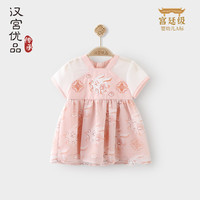 汉宫优品女童公主裙可爱甜美连衣裙夏季短袖兔宝宝周岁礼服国风小女孩裙子 花钿兔 80