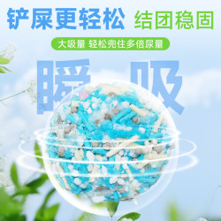 憨仕 可冲厕所 豆腐猫砂