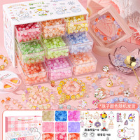 Tweed 琉璃手链 10865 手工串珠玩具（新手版 6色300珠 收纳盒+工具包+礼袋）