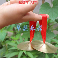 MEINL 三句半儿童纯铜铜镲大擦小嚓敲锣打鼓乐器玩具全套三句半道具罗 9厘米铜镲