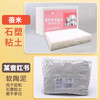石塑粘土diy材料包学生手工制作手办石粉黏免烤风干泥塑工具套装I