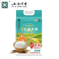 有机五常大米原粮稻花香2号基地种植2.5kg真空包装东北大米