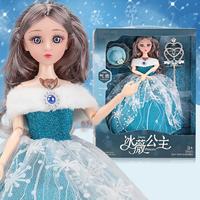 爱婴乐 公主洋娃娃 多关节换装玩具