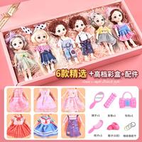 爱婴乐 迷你芭比娃娃大礼盒 小公主玩具套装