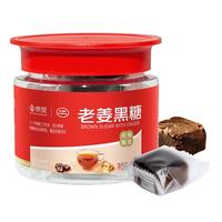 红棉京觅 老姜黑糖红糖姜茶61.8g甘蔗糖月子大姨妈经期生理期 红棉老姜黑糖61.8g