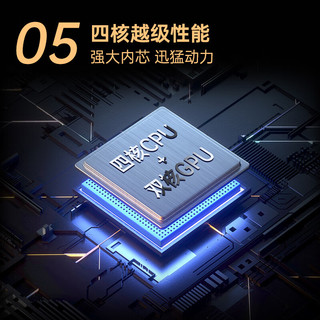 康佳 75E9G PRO-S 288Hz高刷 75英寸 4K智能电视