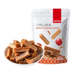 薛记炒货 六物山楂条原味桑椹山楂条酸甜山楂山楂果肉零食蜜饯果干 六物山楂条200g