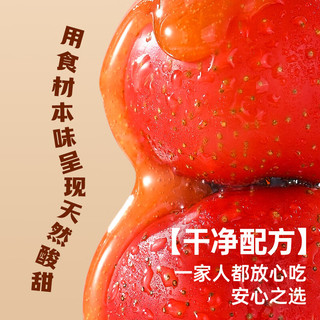 薛记炒货 六物山楂条原味桑椹山楂条酸甜山楂山楂果肉零食蜜饯果干 六物山楂条200g