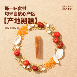 薛记炒货 六物山楂条原味桑椹山楂条酸甜山楂山楂果肉零食蜜饯果干 六物山楂条200g