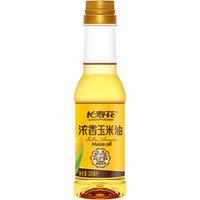 长寿花 浓香 玉米油  长寿花浓香玉米油200ml 瓶装 200mL