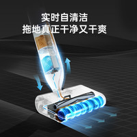 HIZERO赫兹F650扫拖一体机全程自动清洗地机
