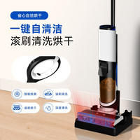 洗地机吸拖一体机器人家用拖地吸尘扫地三合一无线拖把智能自清洗