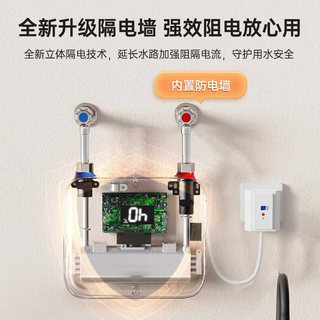 奥克斯 DSK-55AC03 5500W即热式电热水器
