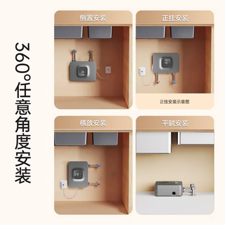奥克斯 DSK-55AC03 5500W即热式电热水器