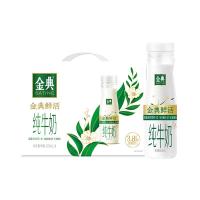 金典 鲜活牛奶 250ml*8盒 3.8g乳蛋白 30天常温短保牛奶