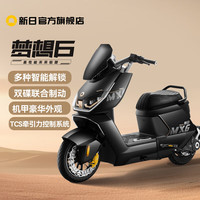 新日门店自提梦想6高端电自智能双碟电动车豪华机甲电动自行车电瓶车 到店选颜色