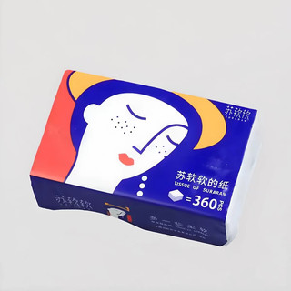 苏软软 5层加厚乳霜级抽纸