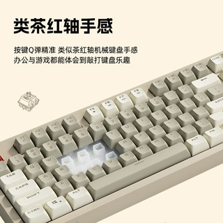  aigo/爱国者 机械手感 机械键盘  复古灰 RGB