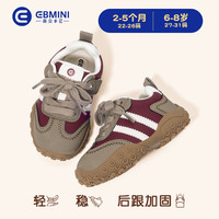 英贝米尼（EBMINI）宝宝运动鞋2025秋季新款男童鞋子防滑软底小童老爹鞋儿童   内长17.3CM适合脚长16.8CM左右