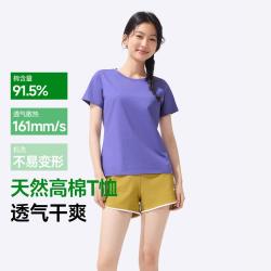 Beneunder 蕉下 女款高弹透气T恤