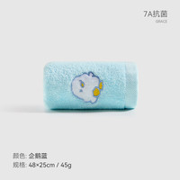 洁丽雅毛巾儿童纯棉7A抗菌抑菌洗脸洗澡卡通趣味面巾全棉童巾速干不发臭 【7A抗菌】 1条