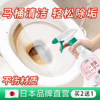 鲸树 WhaleTree J-JS-MTQJJ 马桶清洁剂 洁厕宝 475ml 带喷头 除垢 强力去黄