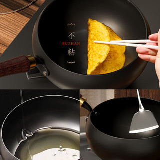 康佳（KONKA）章丘同款大肚锅不粘锅家用无涂层老式精铁锅电磁炉煤气灶通用平底 窒化气氮升级款木盖 26cm