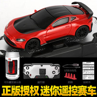 美致 模型迷你遥控车赛车桌面rc高速漂移阿斯顿马丁红色 官方标配