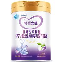 圣元 圣桐特爱安能早产儿奶粉追赶生长低出生体重高能量婴幼儿配方奶粉700g 1罐700克