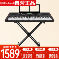 罗兰 EX10 61键电子琴（支架礼包）