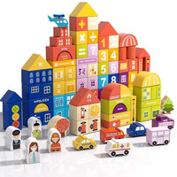 Gemem 儿童积木玩具益智拼装宝宝1-2岁3到6岁大颗粒男女孩木头拼图早教