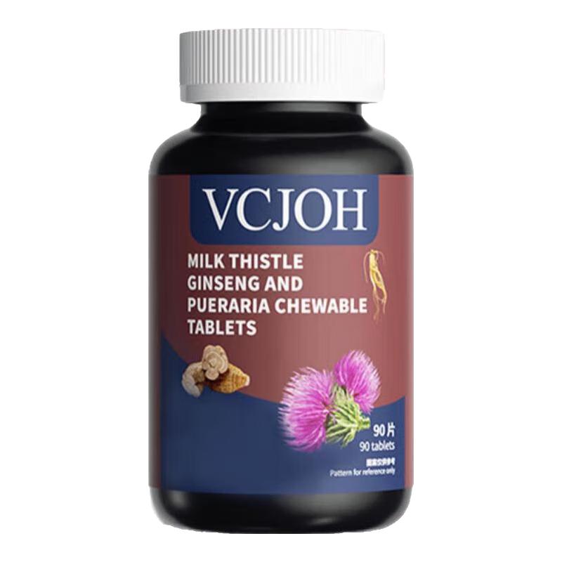 VCJOH美国品牌奶蓟草护肝片水飞蓟人参葛根咀嚼片养肝护肝应酬喝酒熬夜