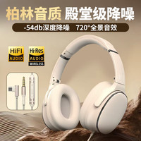 DIVO 头戴式有线耳机通话降噪耳机有线3.5mm带麦克风高音质音乐游戏运动电脑网课监听耳机适用索尼华为